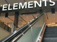 -香港ELEMENTS圆方