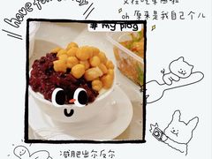 鹰嘴豆双皮奶-老周记顺德双皮奶