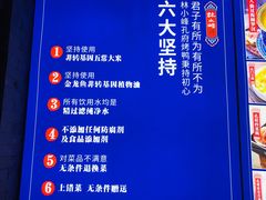 -四季厨房 鲁菜·孔府烤鸭(高新万达店)