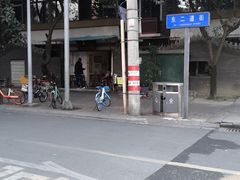 -纯阳馆鱼香排骨面(东二道街店)