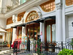 -秘密旅行Bonjour(黑金冠 江南西店)