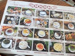 -周大娘牛乳(旧寨古村总店)