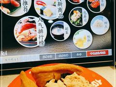-京樽回転寿司(奥林匹克店)