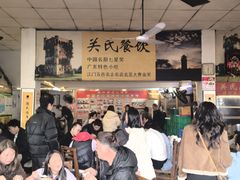 -关氏饮食店