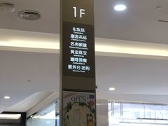 -杭州西湖银泰百货