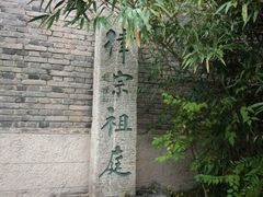 -沣峪森林公园龙潭戏水景区