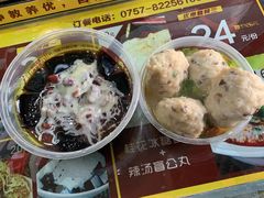 -无影脚佛山陈氏盲公丸始创店(飞鸿街店)