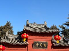 -洛阳白马寺