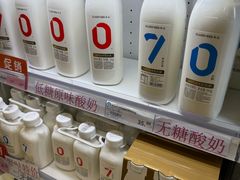 -麦德龙(张家港店)