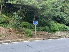 -秦岭风景区