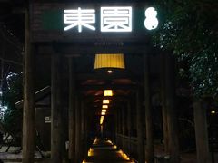 门面-东园小馆·早茶·淮扬小炒(宋夹城店)