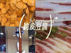 -郭记烤肉创始店(民丰大街店)