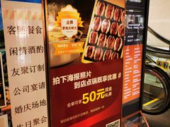 -快乐小羊·内蒙牛羊肉火锅(流花中心店)