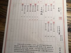 -并州大牌档之醉轻尘