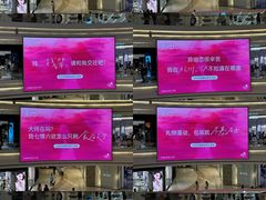 -龙湖杭州滨江天街