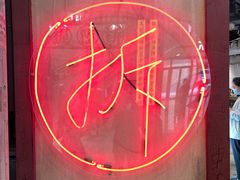 -CITY MART城市集市·里弄(北外滩来福士广场店)