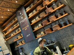 -星巴克臻选(北京嘉里中心第二店)