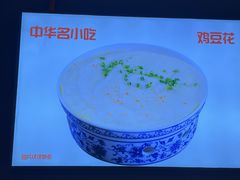 -丘二馆.川菜.江湖菜(八一路好吃街店)
