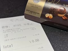 -COSTA COFFEE(上海虹口公园店)