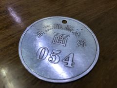 -回坊马二饺子馆