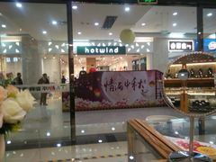 -华夏典当行(龙德广场店)