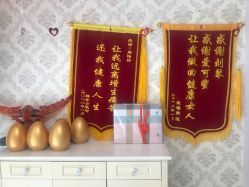 -周怡玲美容美体SPA