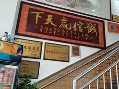 门面-鑫阿强海鲜大排档·老厦门特色菜(中山路店)