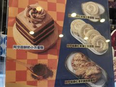 -红宝石·鲜奶小方·海派西点房(瑞金店)