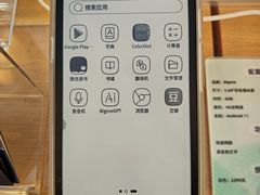 -鹰巢数码EAGLE’S NEST(燕莎店)