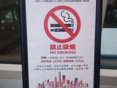 -上海外滩茂悦大酒店