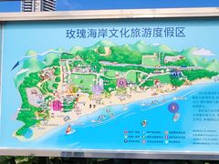 -玫瑰海岸文化旅游度假区