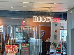 -Ricci睿奇美式餐厅(五道口店)