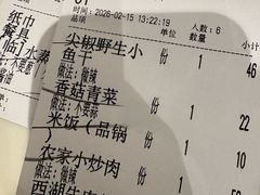 -春天里餐厅(西田城店)
