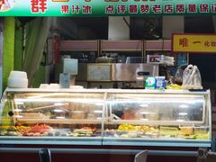 -阿群甘草水果