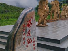 -冶力关旅游区