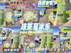 -星巴克(深圳音乐厅店)
