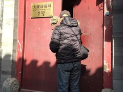 -丽江庭院之爱在路上(西单店)