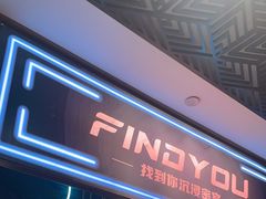 -恐怖游戏(湖滨店)