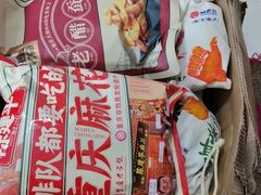 -陈建平麻花(磁器口总店)