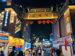 -八婆婆烧仙草(曾厝垵店)