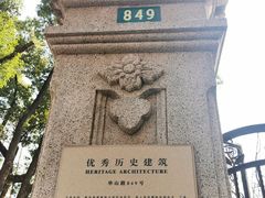 -申粤轩酒楼·三十年粤菜经典(丁香花园店)
