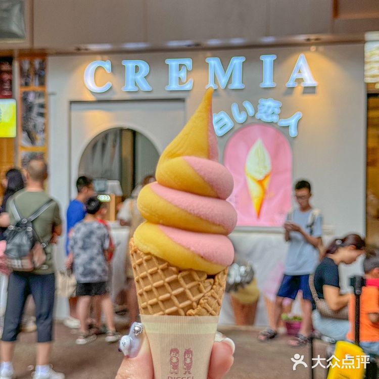 (澳门)新葡京附近的雪糕店！就在新葡京附近!