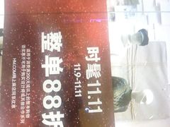 -H&M(华润万象城店)