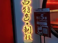 门面-老闵田螺馆·南昌特色(总店)