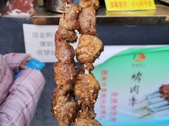 -烤肉季饭庄