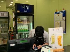 -茉沏(万科美好广场店)