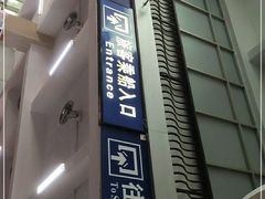 -台山川岛旅游度假区