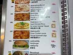 -Doo Dee Thai Food(Issan/Isaan/Esan)