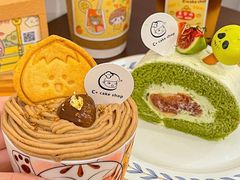 -C+ cake shop(天河南一路小区店)