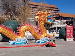 -大明幻境第一城